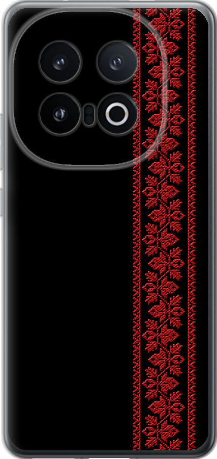 Вишиванка 53