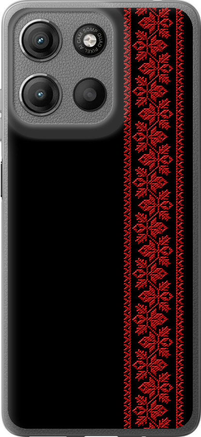 Вишиванка 53