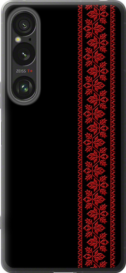 Вишиванка 53