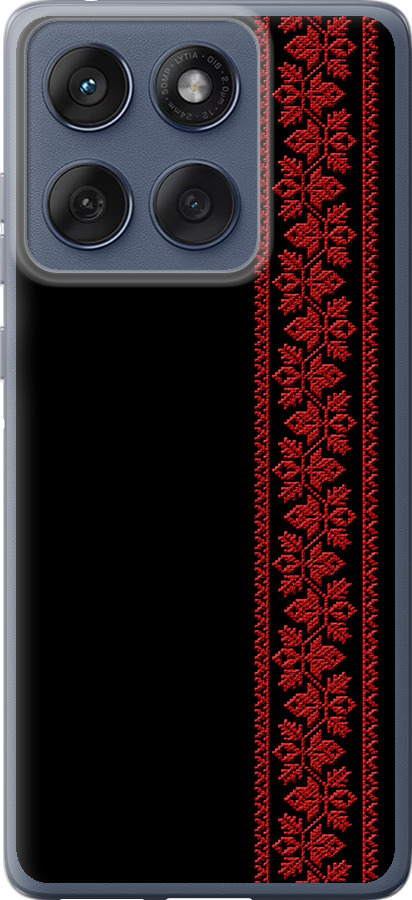 Вишиванка 53