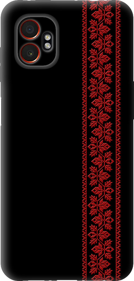 Вишиванка 53