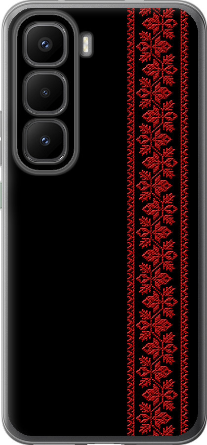 Вишиванка 53