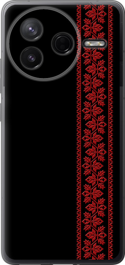 Вишиванка 53