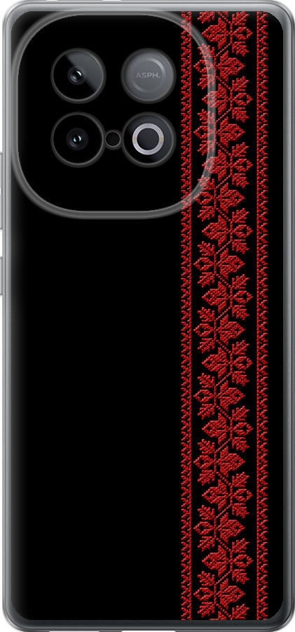 Вишиванка 53