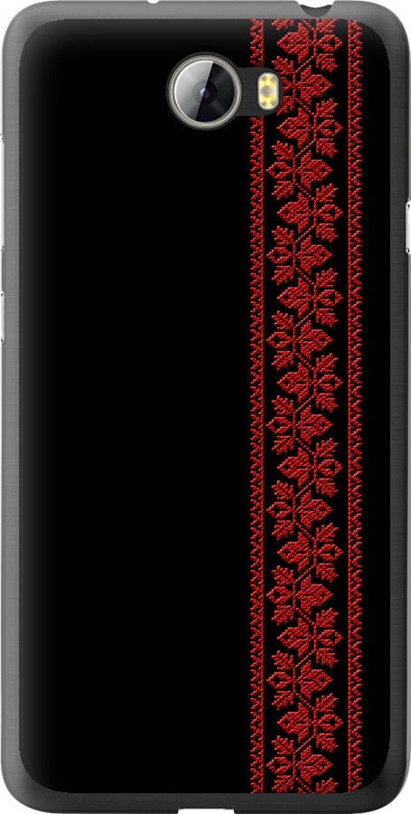 Вишиванка 53