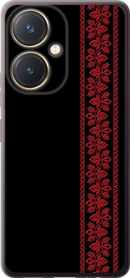Вишиванка 53