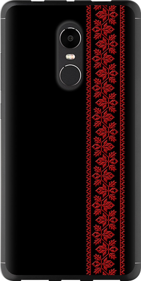 Вишиванка 53