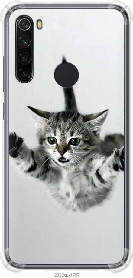 Літаюче кошеня