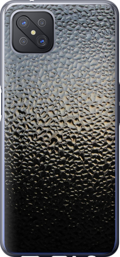 Мокре скло