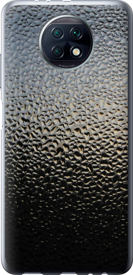 Мокре скло