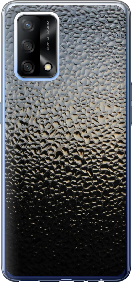 Мокре скло