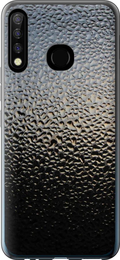 Мокре скло