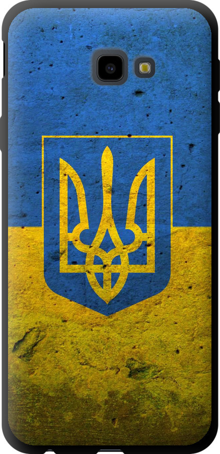 Прапор і герб України 2