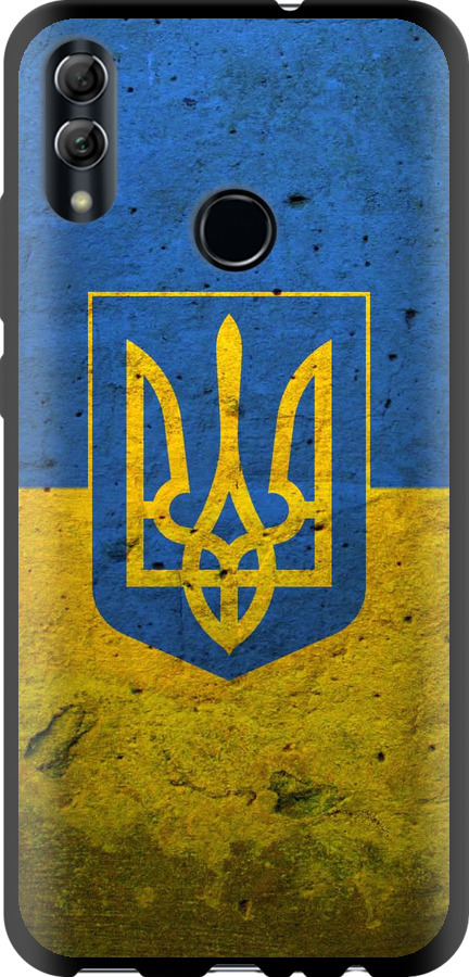 Прапор і герб України 2