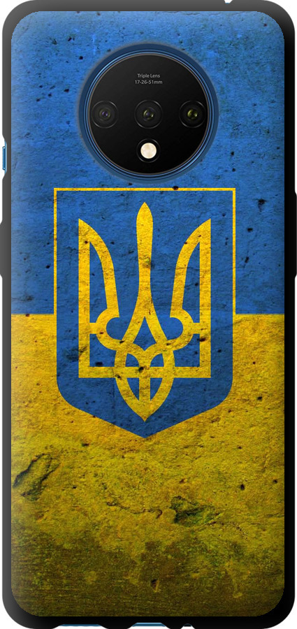 Прапор і герб України 2