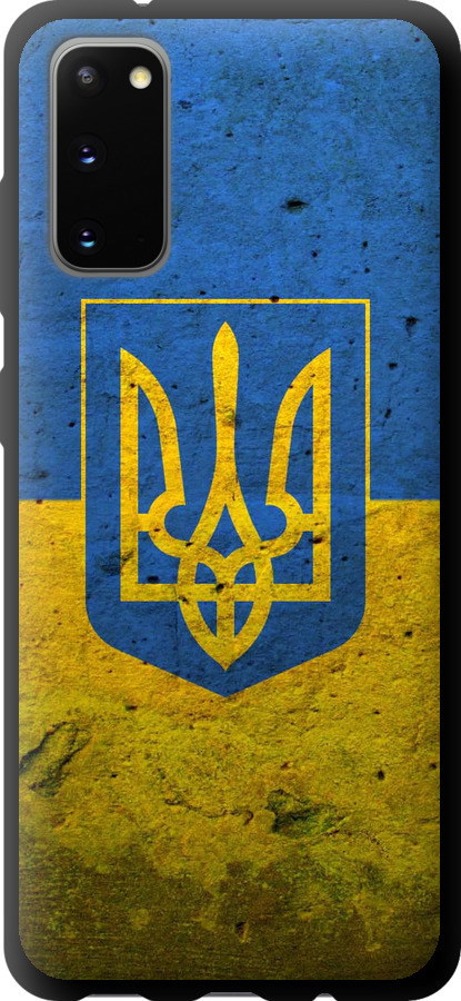 Прапор і герб України 2