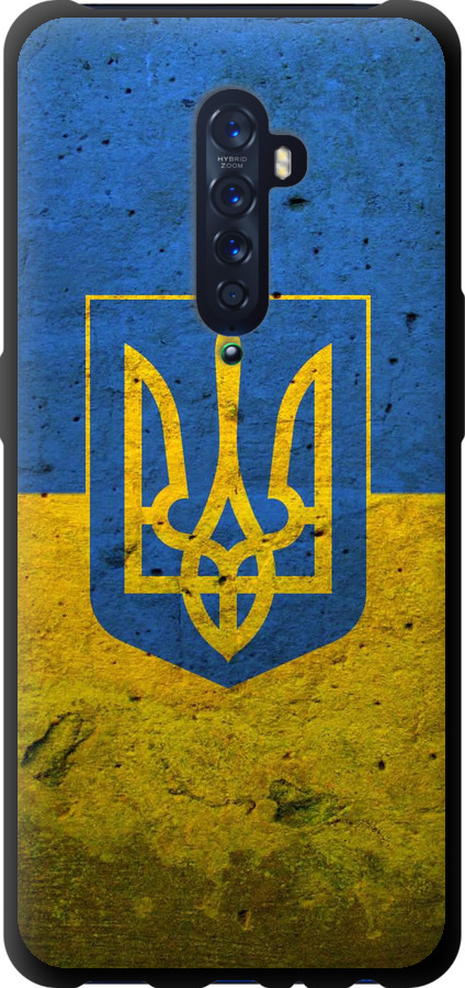 Прапор і герб України 2