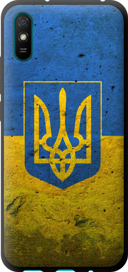 Прапор і герб України 2