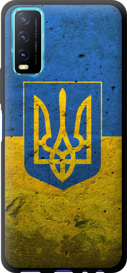 Прапор і герб України 2