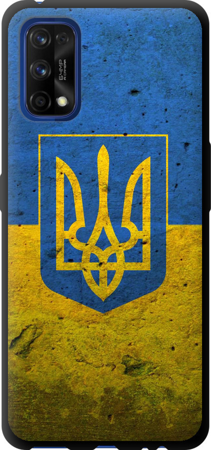 Прапор і герб України 2