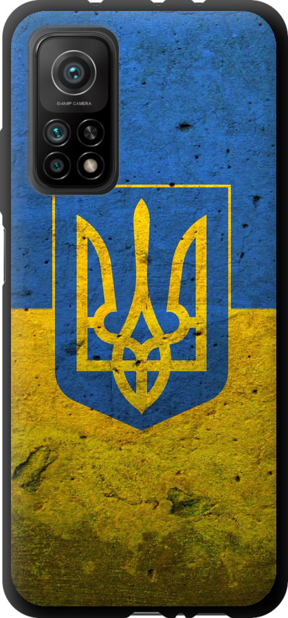 Прапор і герб України 2