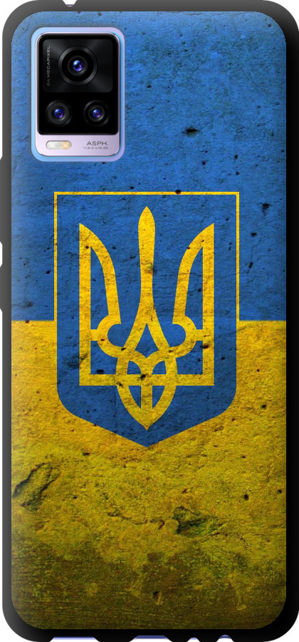 Прапор і герб України 2
