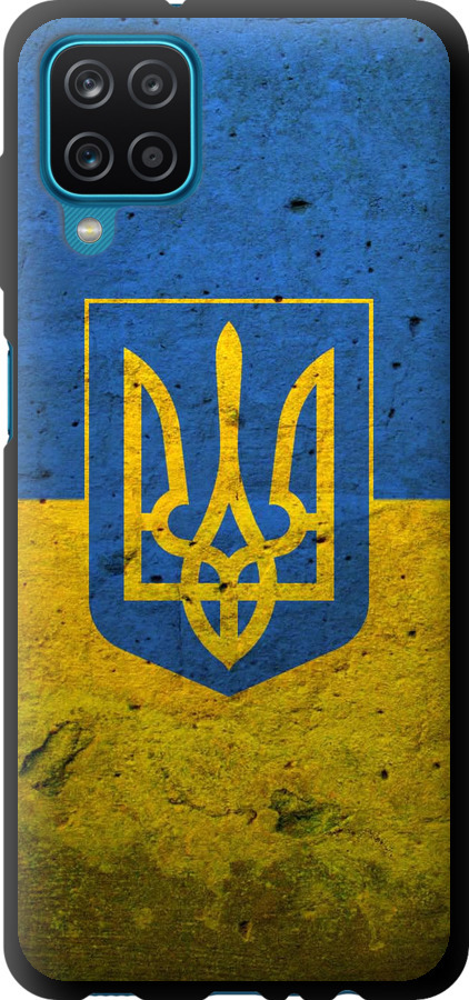 Прапор і герб України 2