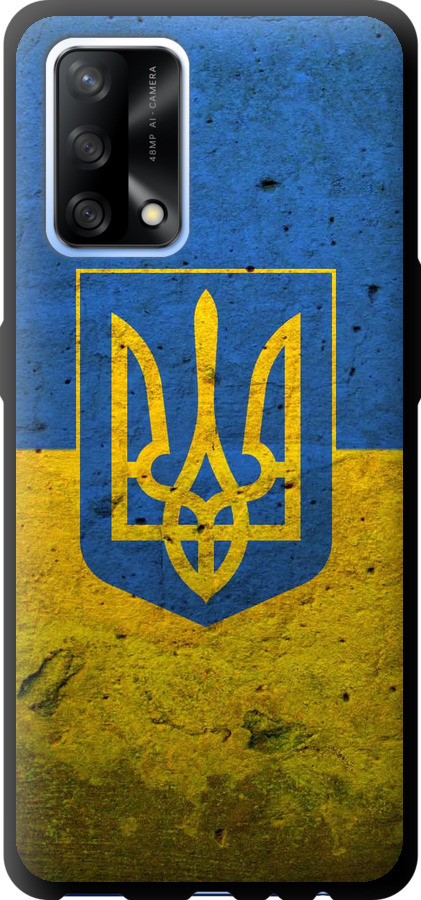 Прапор і герб України 2
