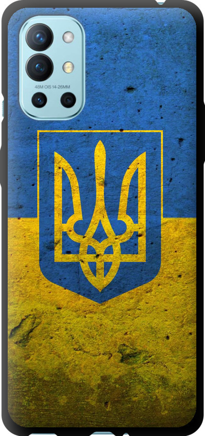 Прапор і герб України 2