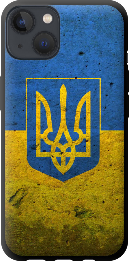 Прапор і герб України 2
