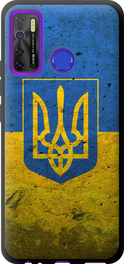 Прапор і герб України 2