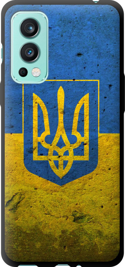 Прапор і герб України 2