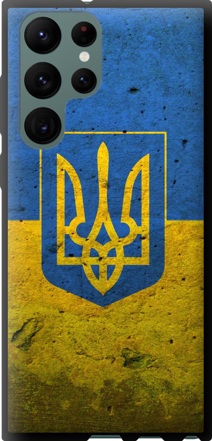 Прапор і герб України 2
