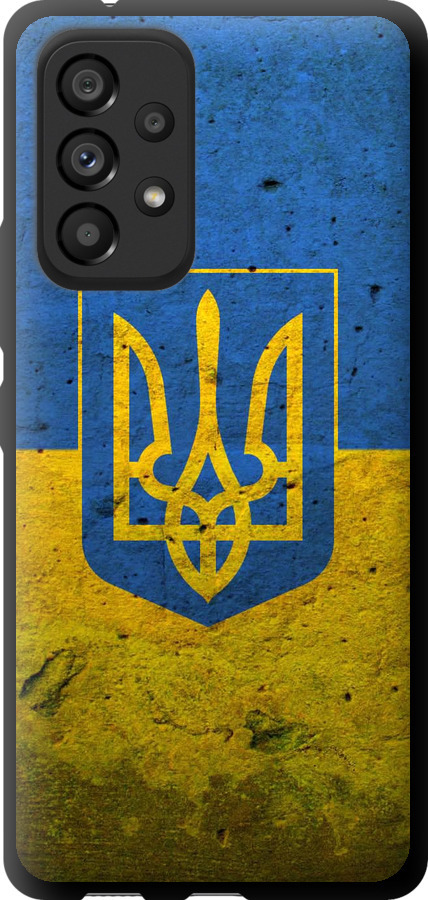 Прапор і герб України 2