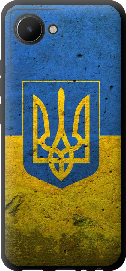Прапор і герб України 2