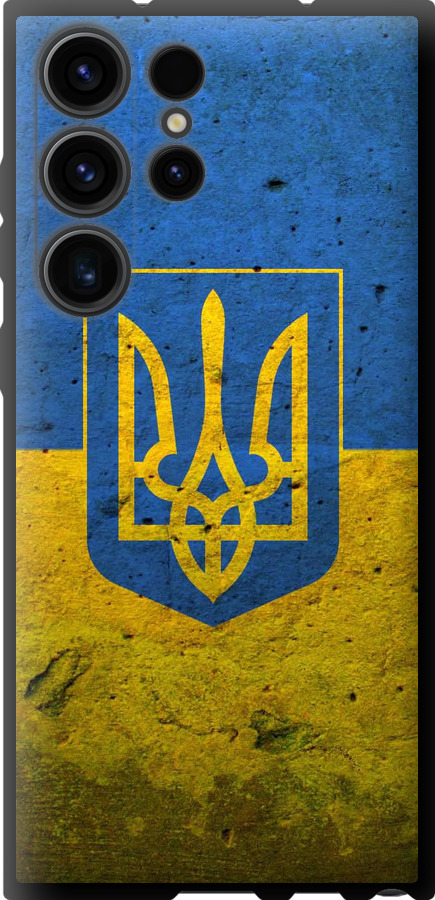 Прапор і герб України 2