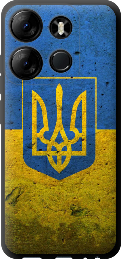 Прапор і герб України 2