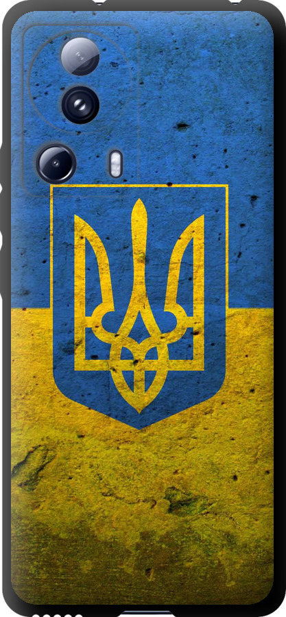 Прапор і герб України 2