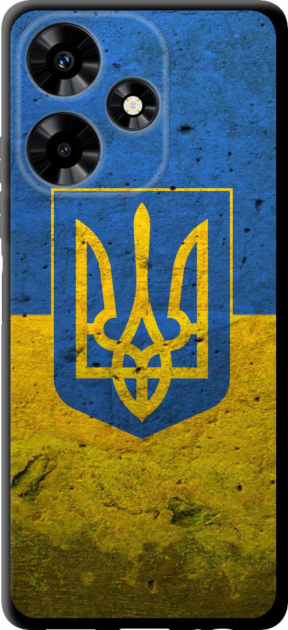 Прапор і герб України 2