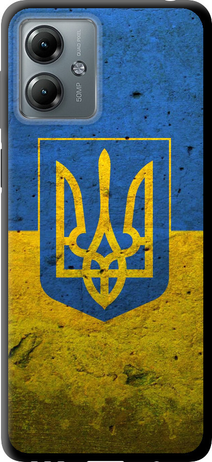 Прапор і герб України 2
