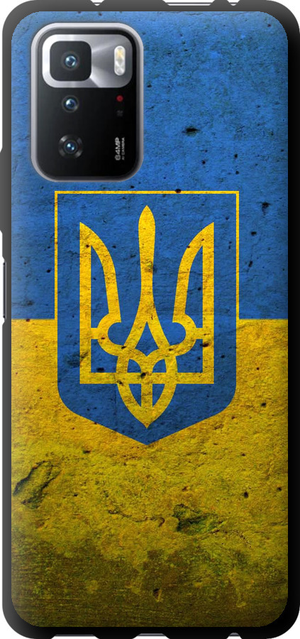Прапор і герб України 2