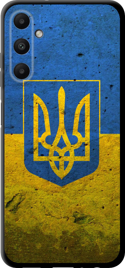 Прапор і герб України 2