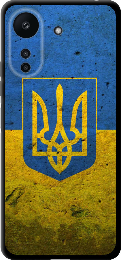 Прапор і герб України 2