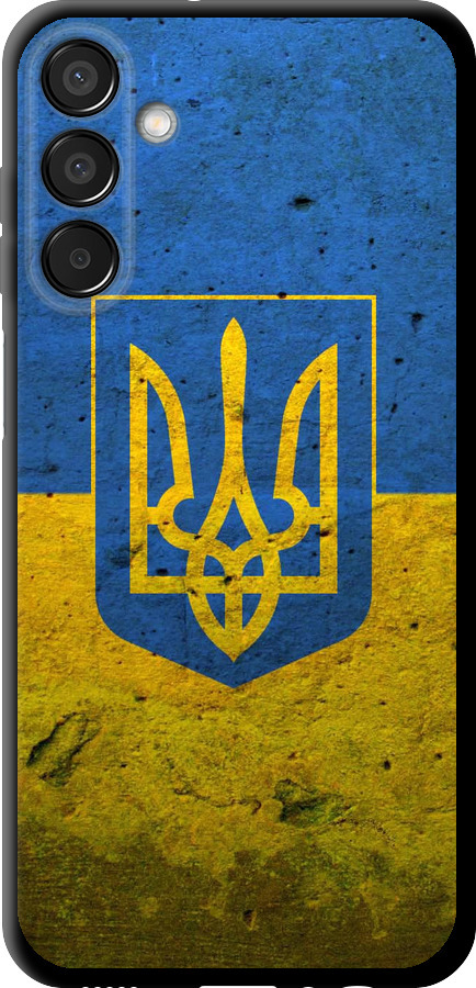 Прапор і герб України 2