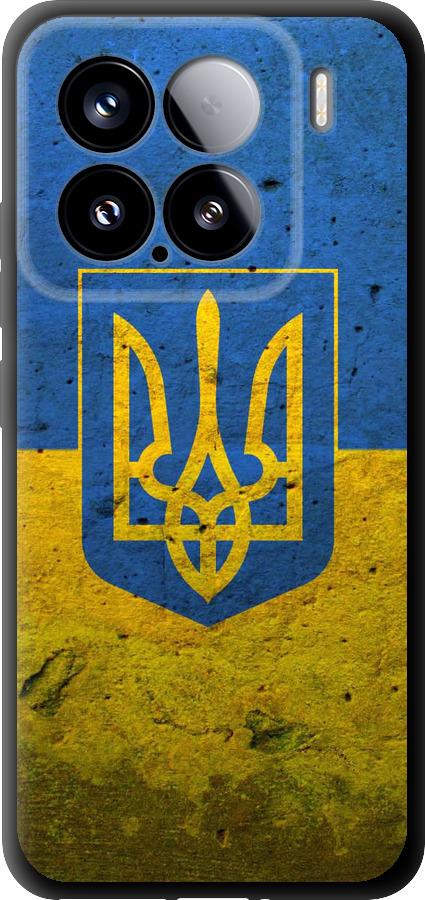 Прапор і герб України 2
