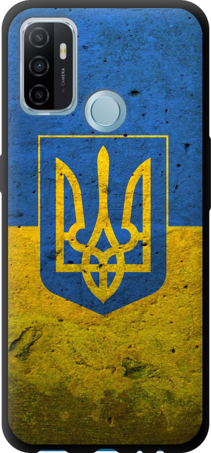 Прапор і герб України 2