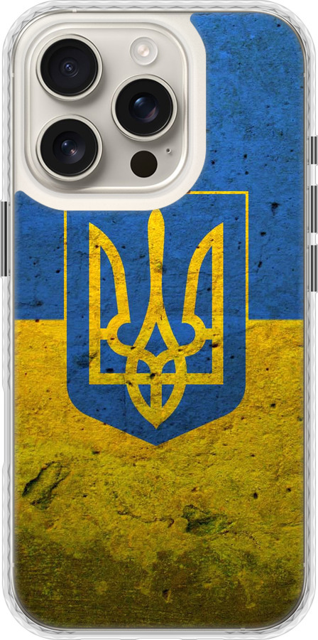 Прапор і герб України 2