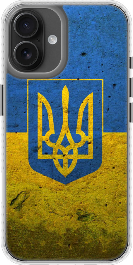 Прапор і герб України 2