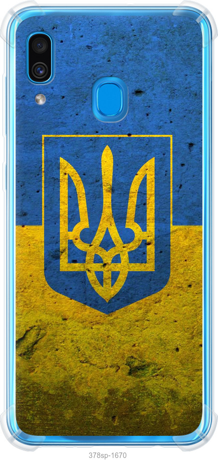 Прапор і герб України 2