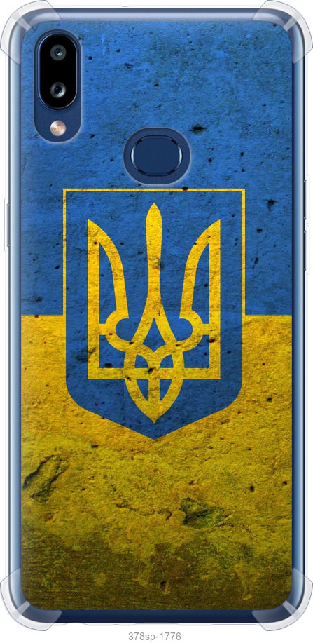 Прапор і герб України 2